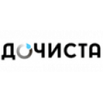 Дочиста