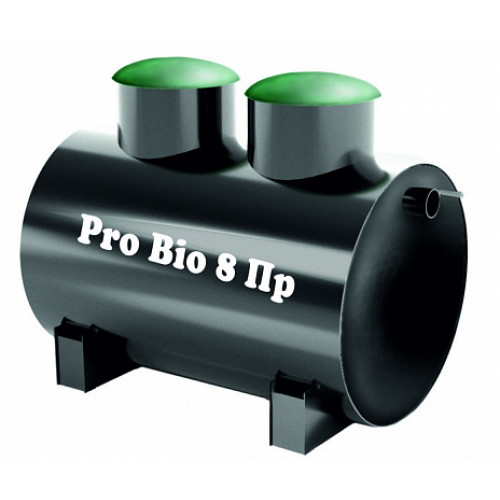 Септик Pro Bio 8 Пр